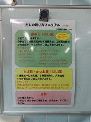 Cimg4792