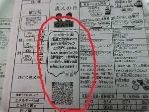 Cimg5053