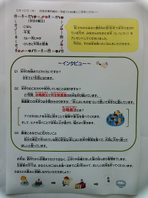 Cimg6059
