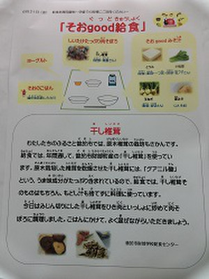 Cimg6671