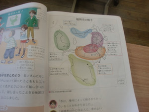 Cimg0239