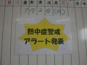 Cimg0247