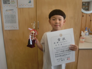 Cimg0261