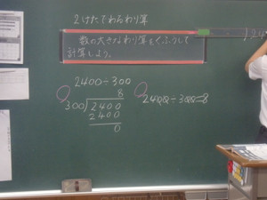 Cimg0278
