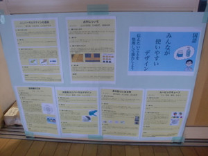 Cimg0493