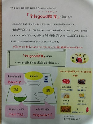 Cimg6752