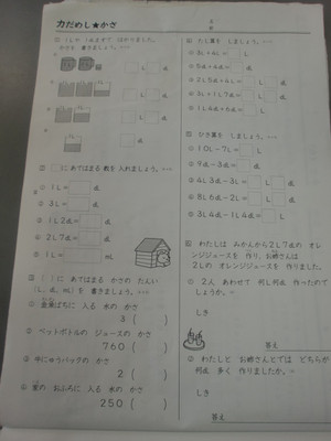 Cimg0966