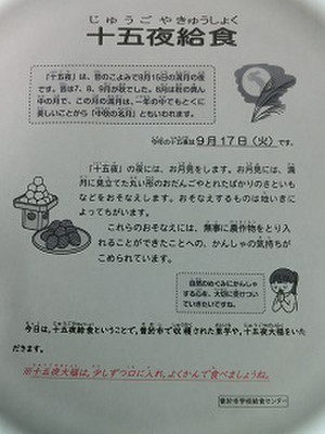 Cimg6765
