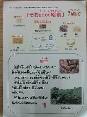 Cimg6803