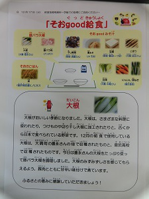 Cimg6860