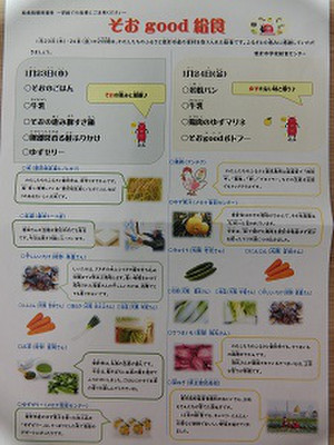 Cimg6899