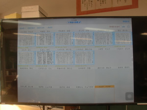 Cimg5430