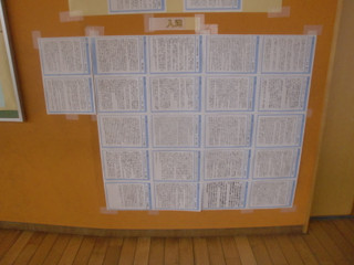 Cimg5631