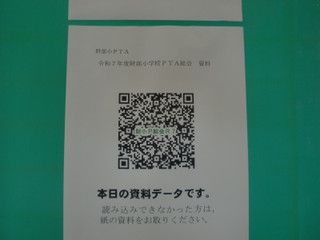 Cimg6788