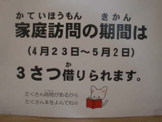 Cimg6940