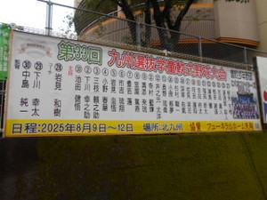 Dscn8881