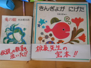 Dscn9079