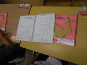 Dscn0195