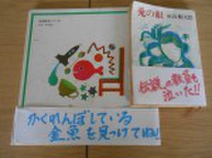 Dscn5526