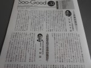 Dscn5683
