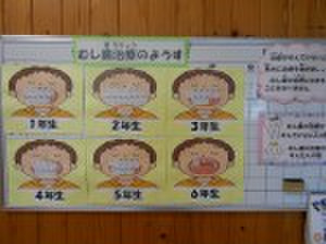 Dscn5933